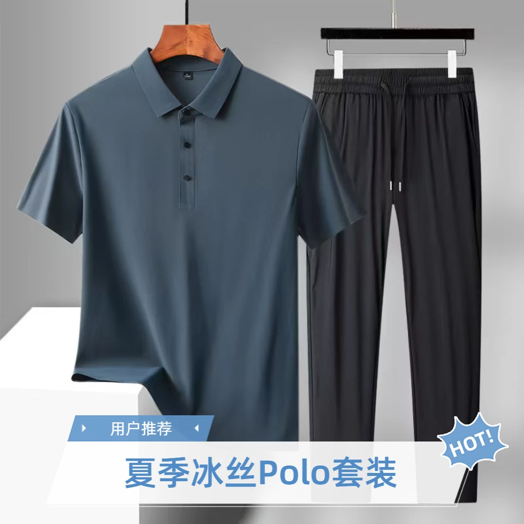 高端冰丝无痕夏季男士翻领短袖商务修身上衣T恤衫速干POLO衫薄款