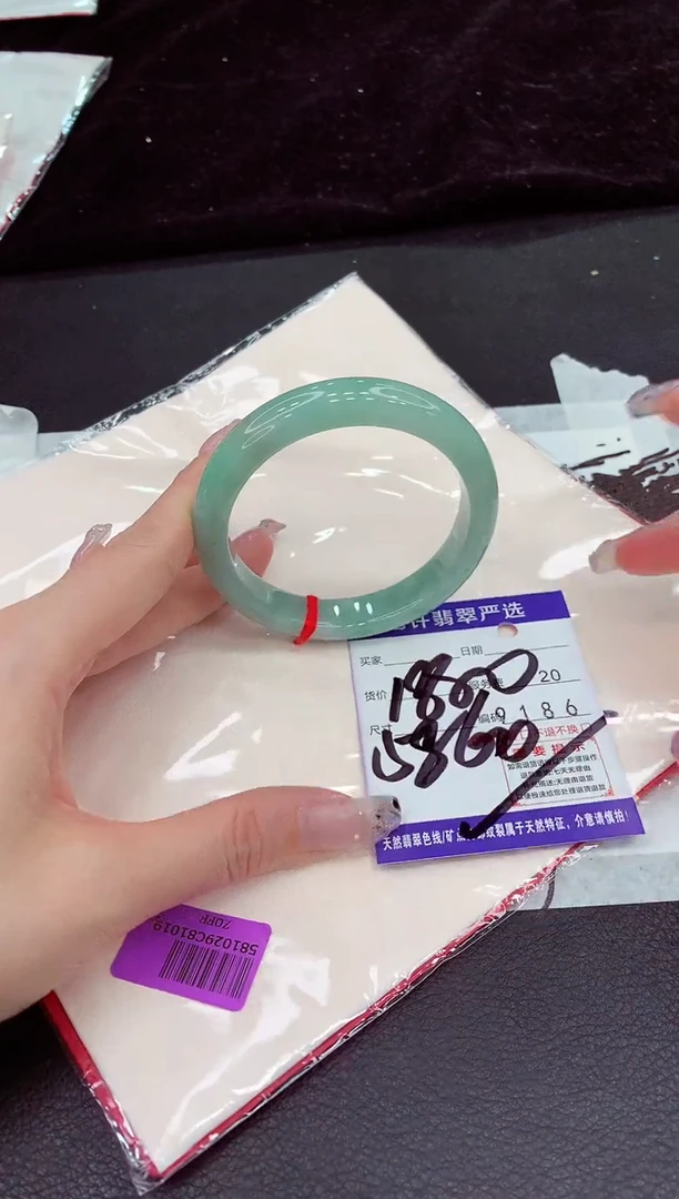 未镶嵌手镯翡翠1