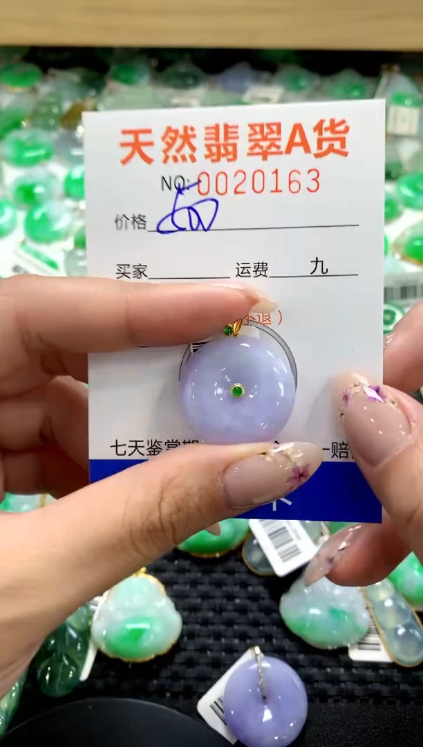 翡翠18K金镶嵌颈饰1