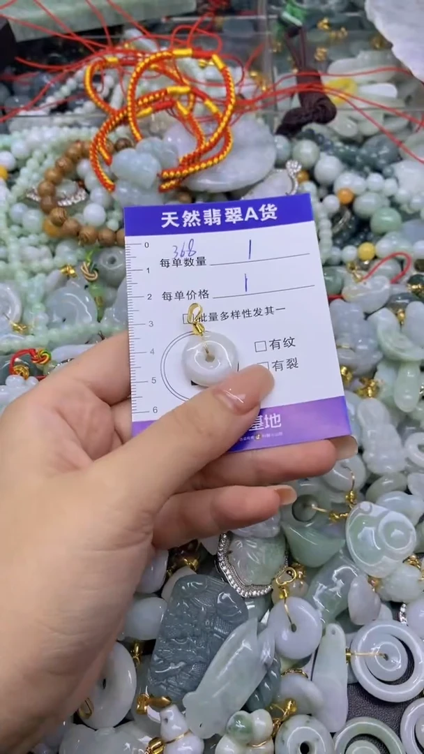 翡翠未镶嵌颈饰天然翡翠A货吊坠批量多样性发其一