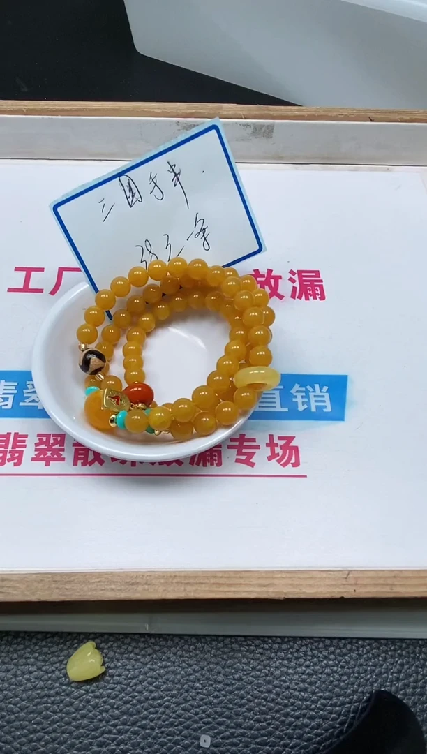 未镶嵌蜜蜡裸石M198鸡油黄蜜蜡8mm手串 1条38元