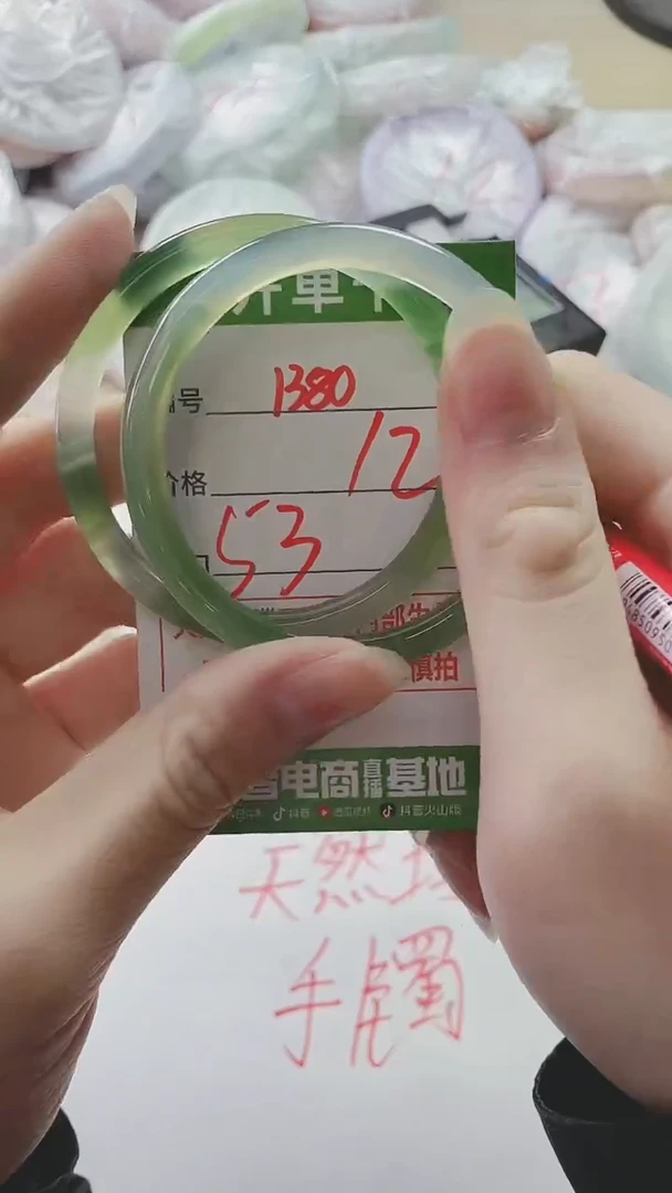 【闪购商品】玛瑙/玉髓手镯未镶嵌1380