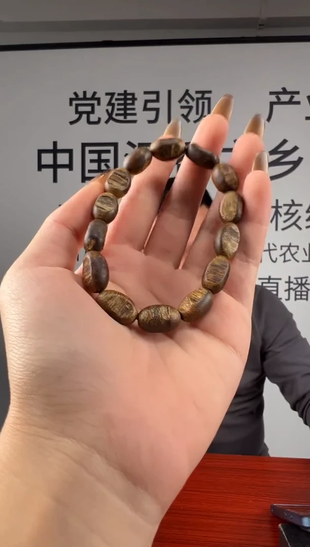 沉香手串奇楠沉香沉水浮留疤单圈多样性发一G7-6