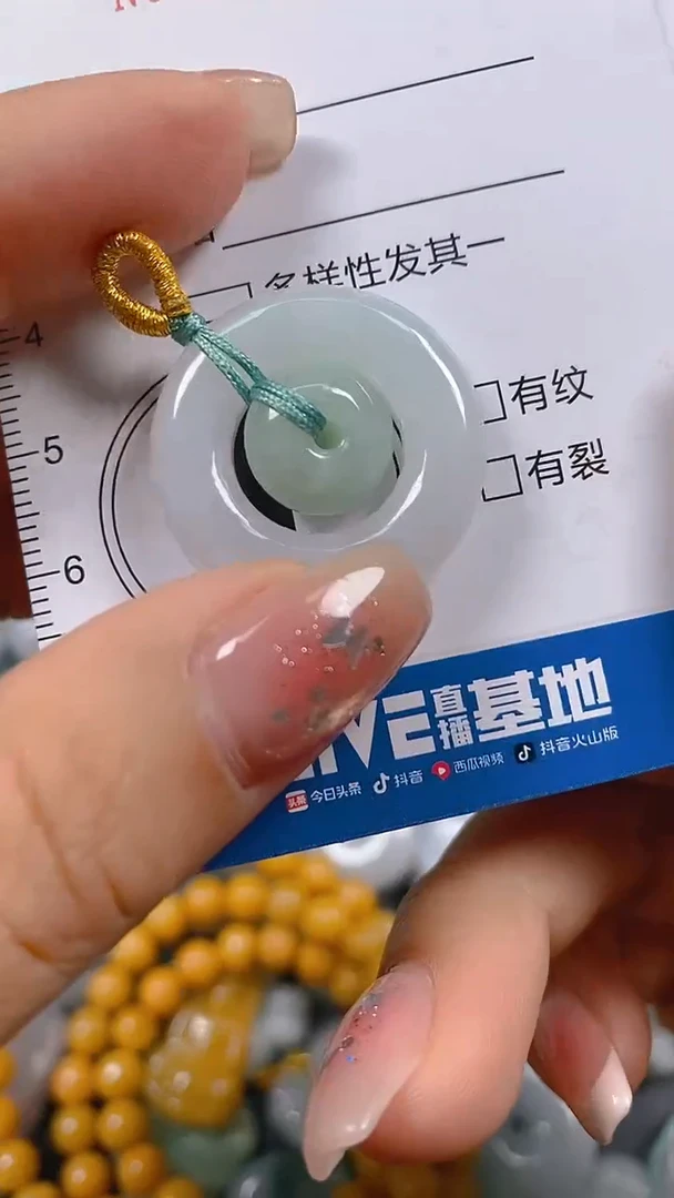 颈饰未镶嵌翡翠闪购0007397