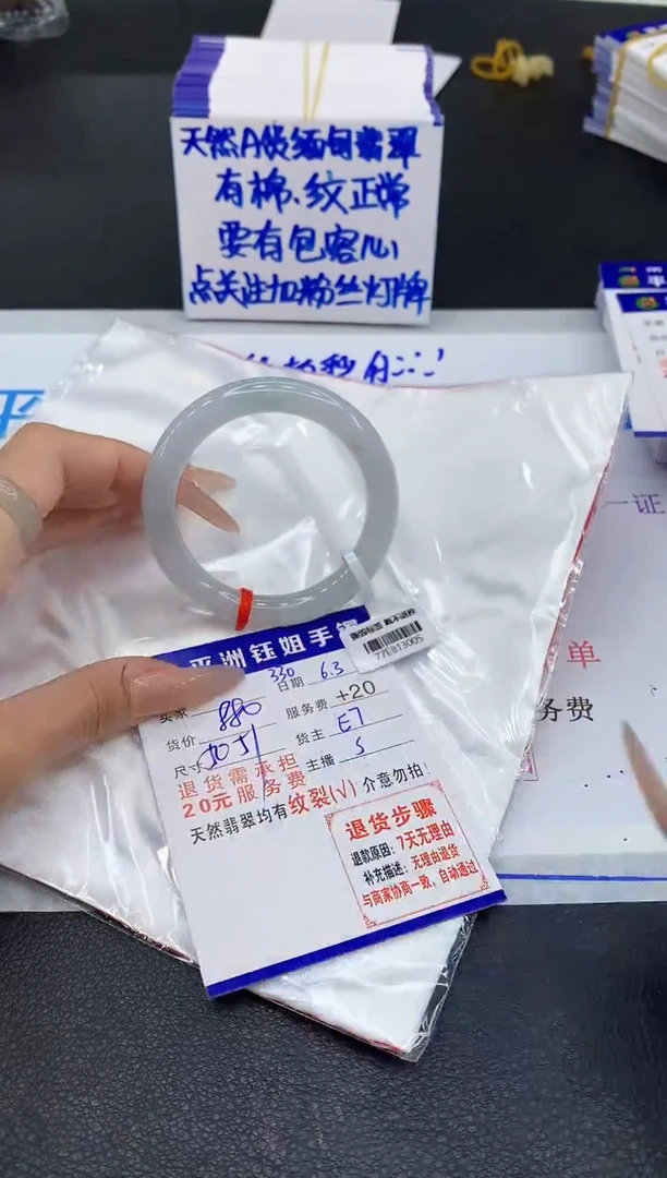 翡翠手镯未镶嵌111111111