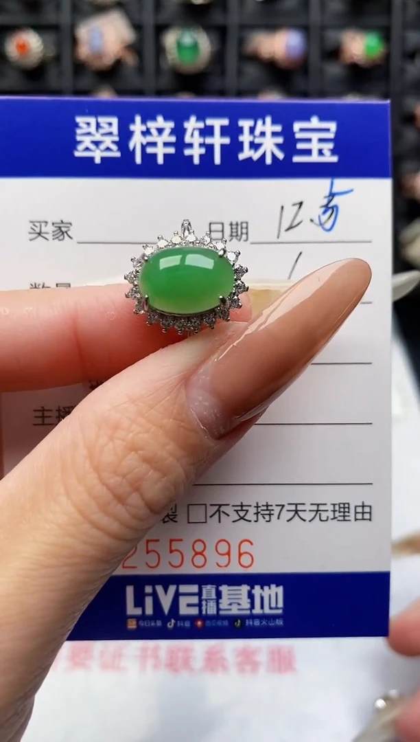 银S925镶嵌戒指翡翠5896