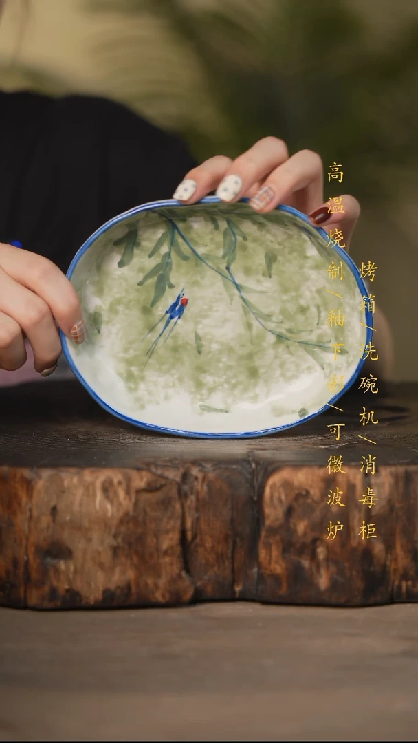 瓷片景德镇高温釉下彩可微波烤箱洗碗机