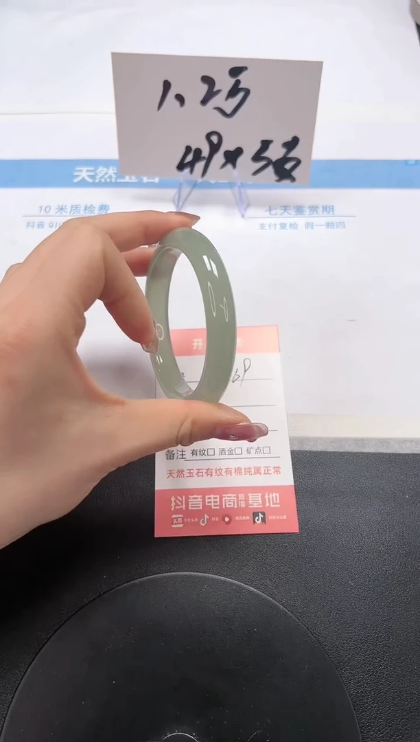 【闪购商品】石英质玉手镯未镶嵌A169-58