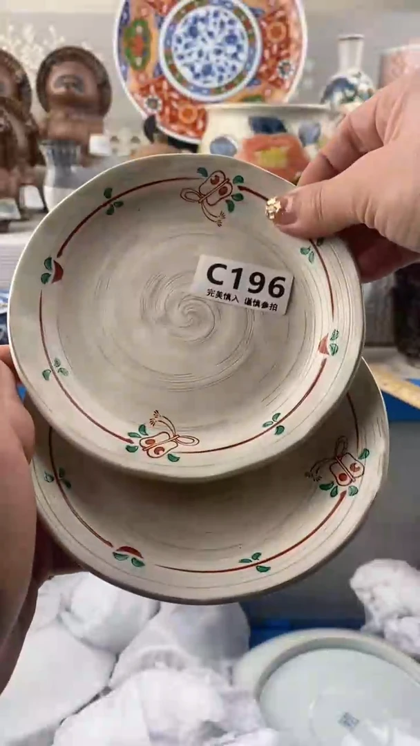 【闪购商品】196