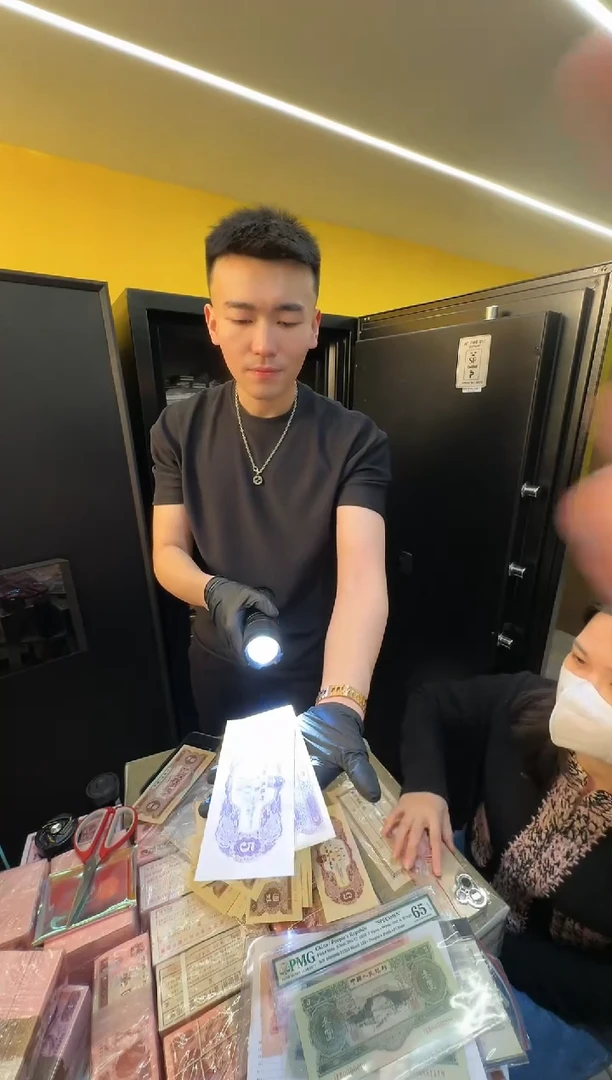 【闪购商品】带评级鉴定-二版黄五元单张不挑号
