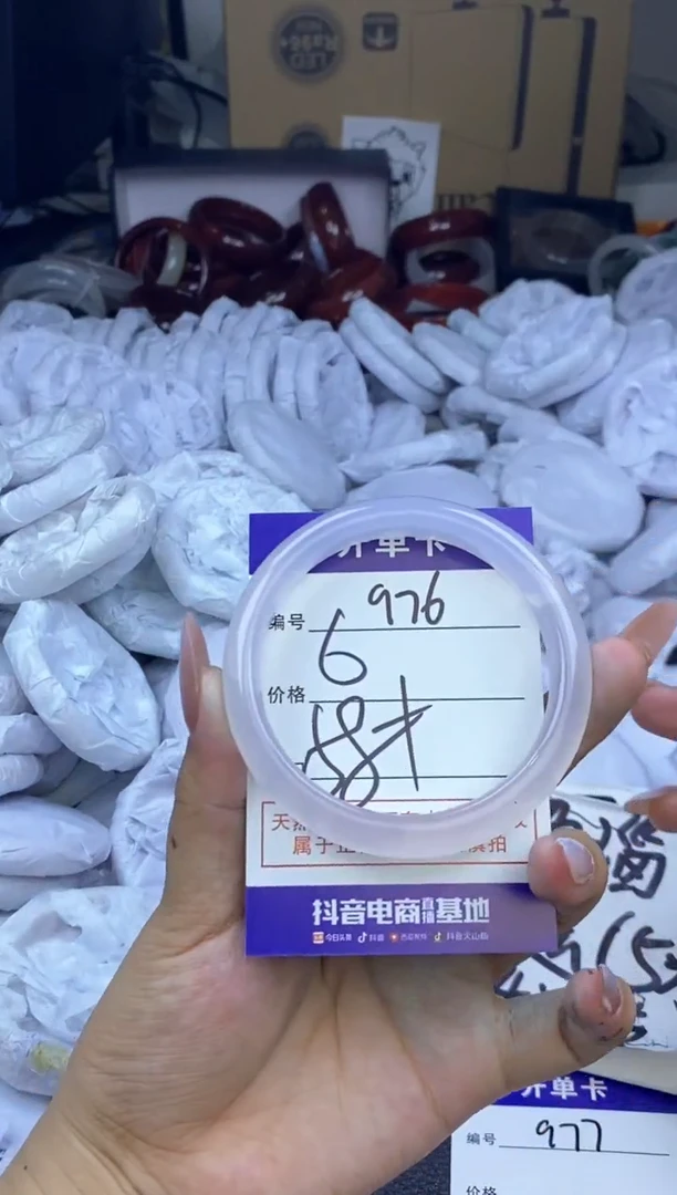 玛瑙/玉髓手镯未镶嵌976