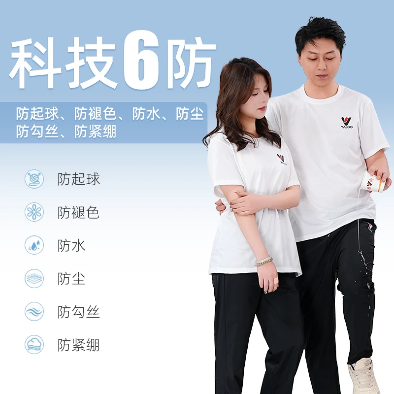 雅鹿【拍一发二】春夏季男女同款速干裤