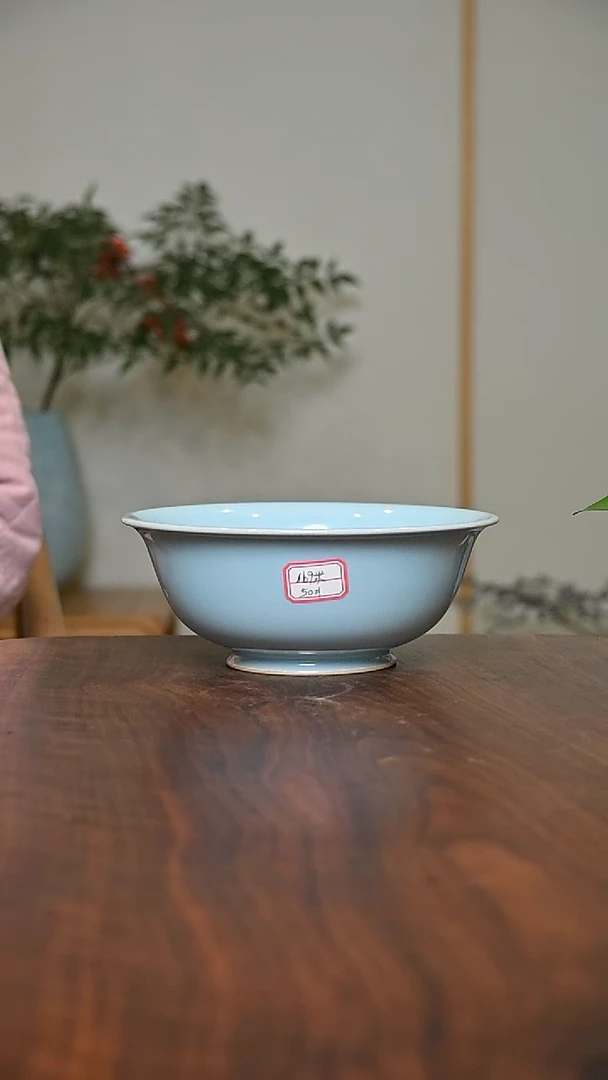 50#碗 天青 微瑕 朱家汝窑款