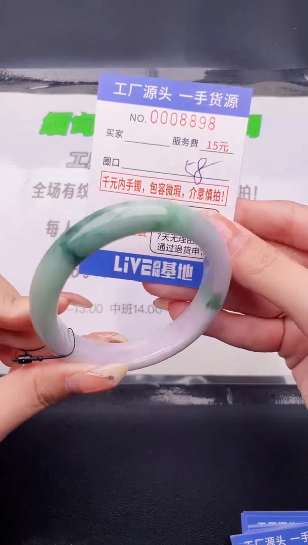 98翡翠手镯按图片拍下发货