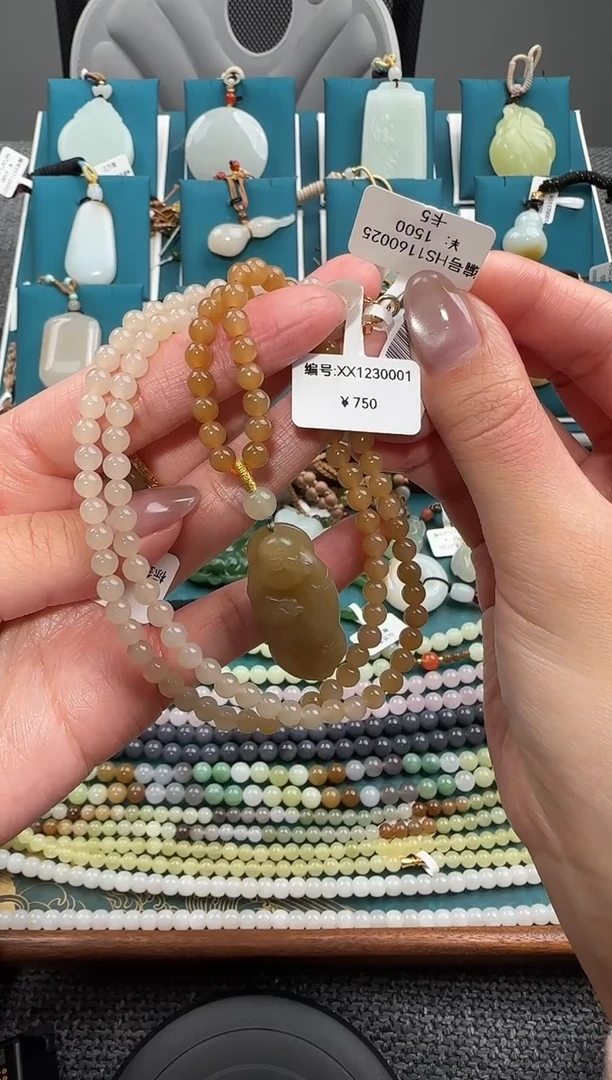 颈饰未镶嵌和田玉文**玉XXHS