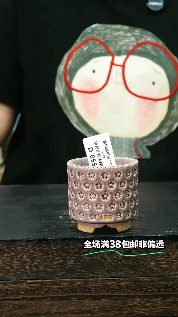 七里烧默认微瑕10-19-055-6