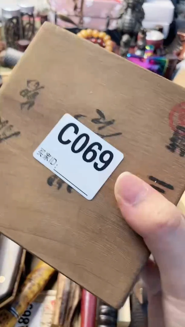 瓷片bei晓魏甄宝阁品质保证