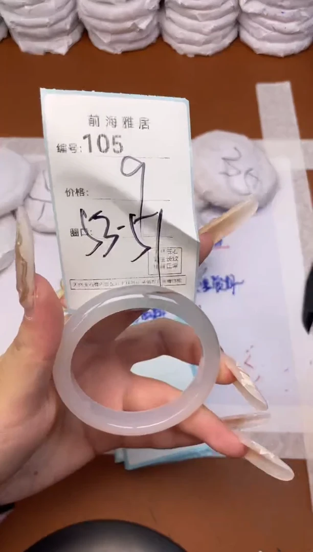 【闪购商品】玛瑙/玉髓手镯未镶嵌105