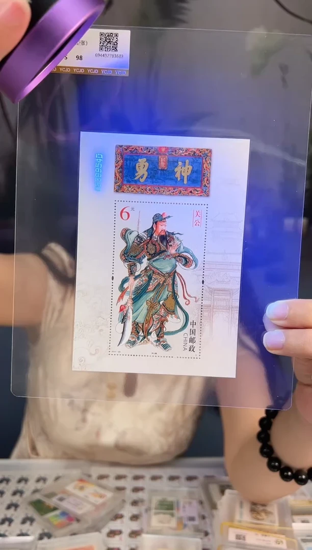 2011 关公闪购福利