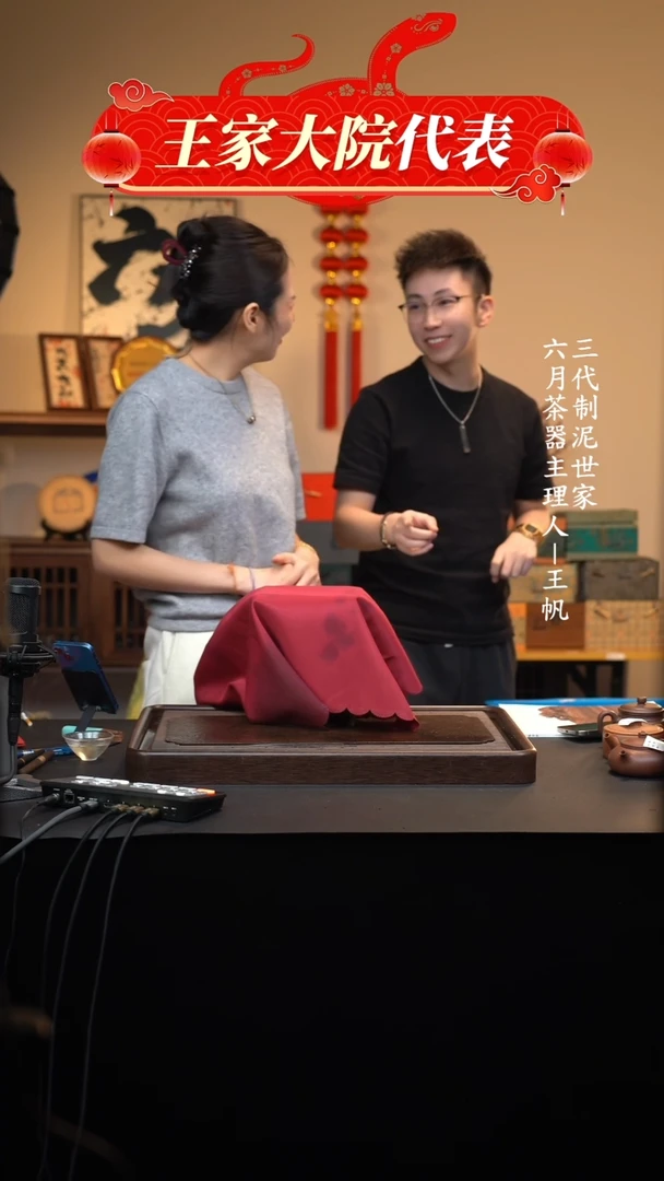 【闪购商品】紫砂茶壶六月茶器甄选紫砂