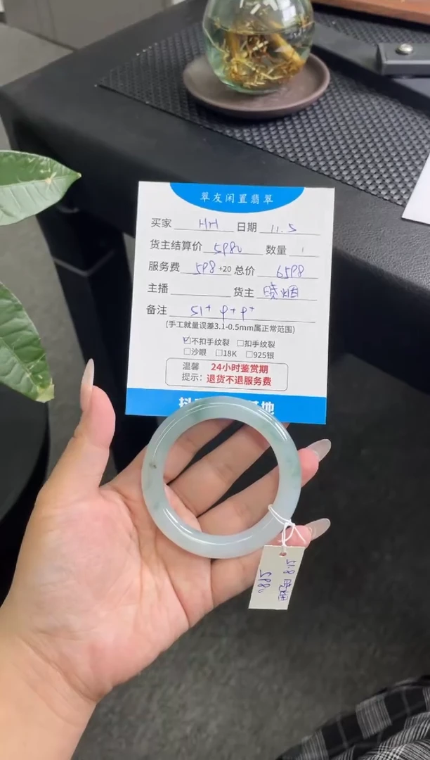 未镶嵌手镯翡翠H*Y手镯分单3