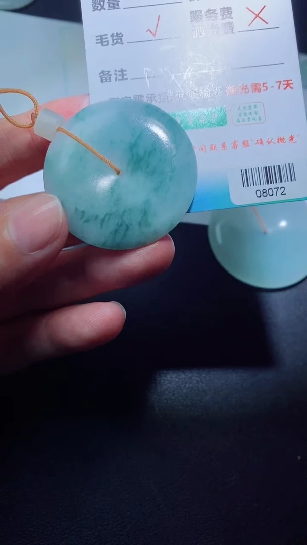 定制翡翠定制毛货未镶嵌定制毛货08072