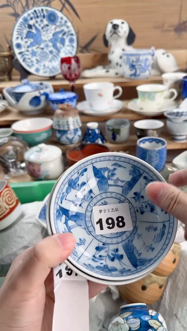 瓷片小***馆瓷器       198