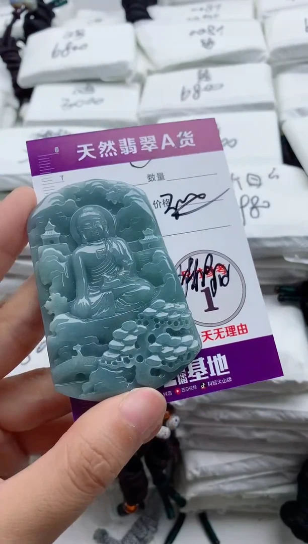 翡翠未镶嵌颈饰8