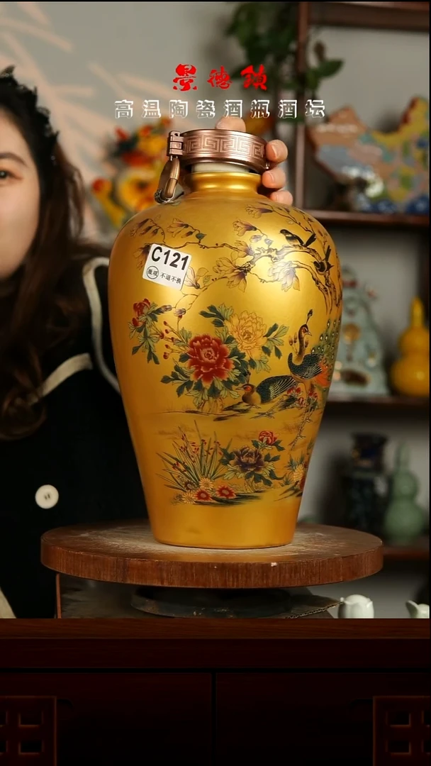 景德镇垚晶陶瓷微瑕10斤C121