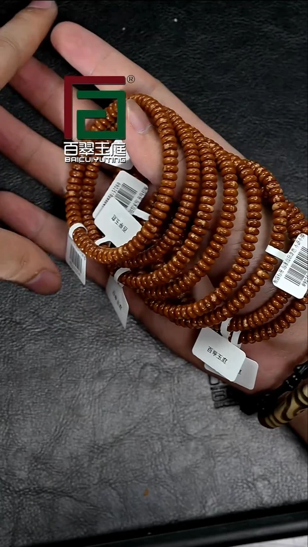 手串紫金鼠3241福利实心算盘珠药片卡6尺寸