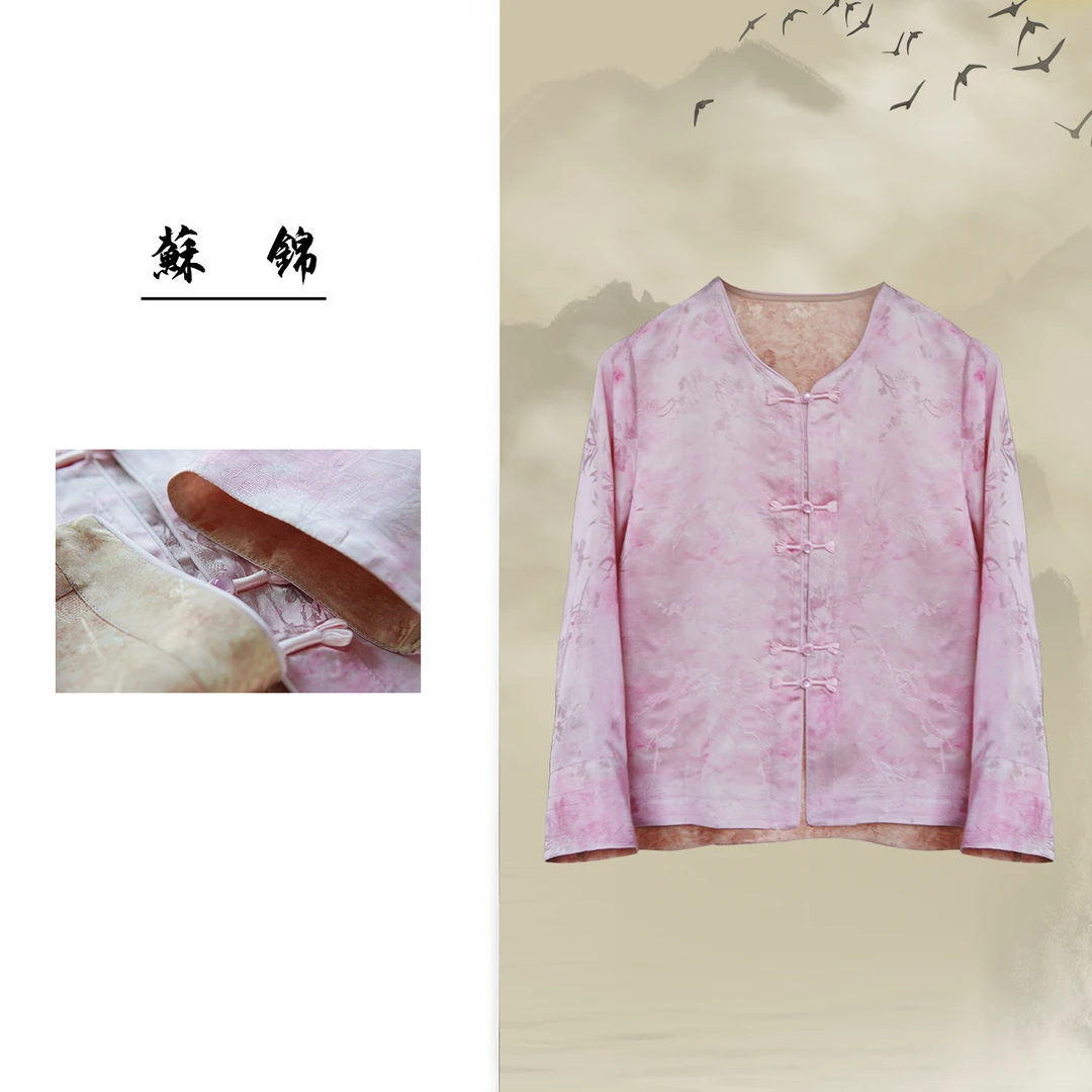 （冰语系列）新款高定新中式宽松外套国风上衣Z003