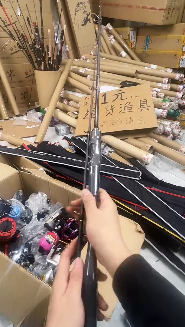 2.1m碳素6号升级直柄竿一根