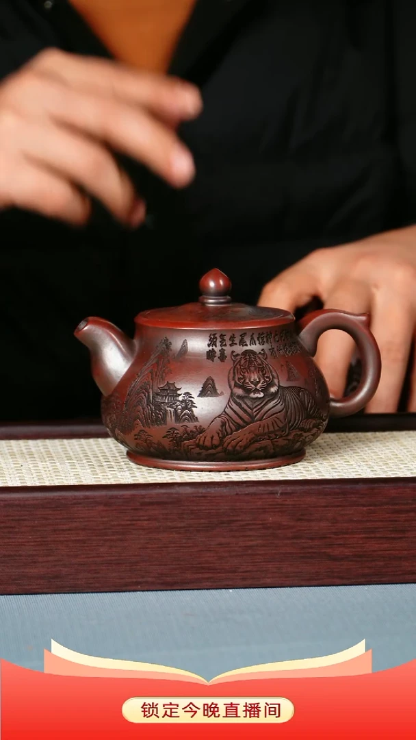 茶壶紫砂龙山古乌泥 潘壶