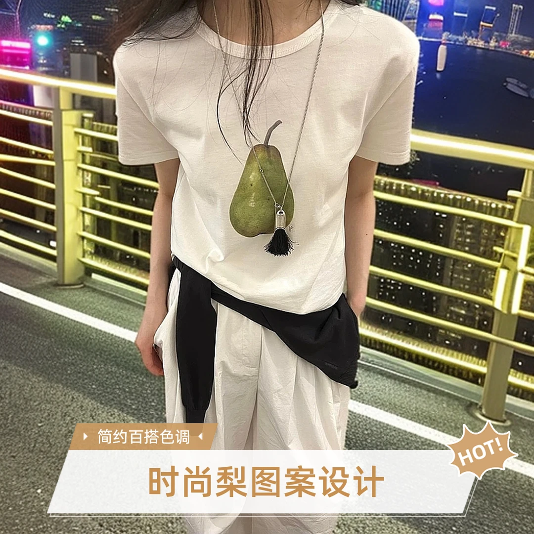 白色鸭梨印花短袖T恤 夏季休闲百搭时尚上衣 - 舒适清凉圆领T恤