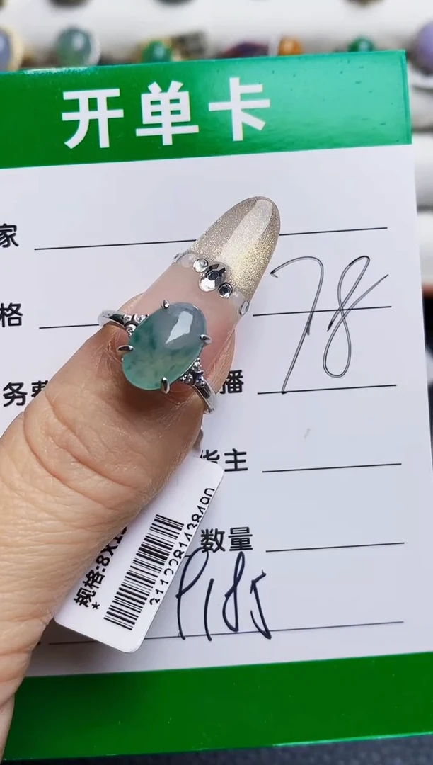 银S925镶嵌戒指翡翠9185