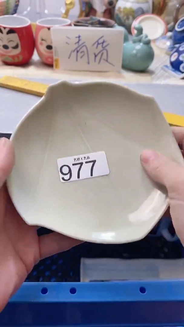 瓷片招****?977瓷片瓷片瓷片瓷片