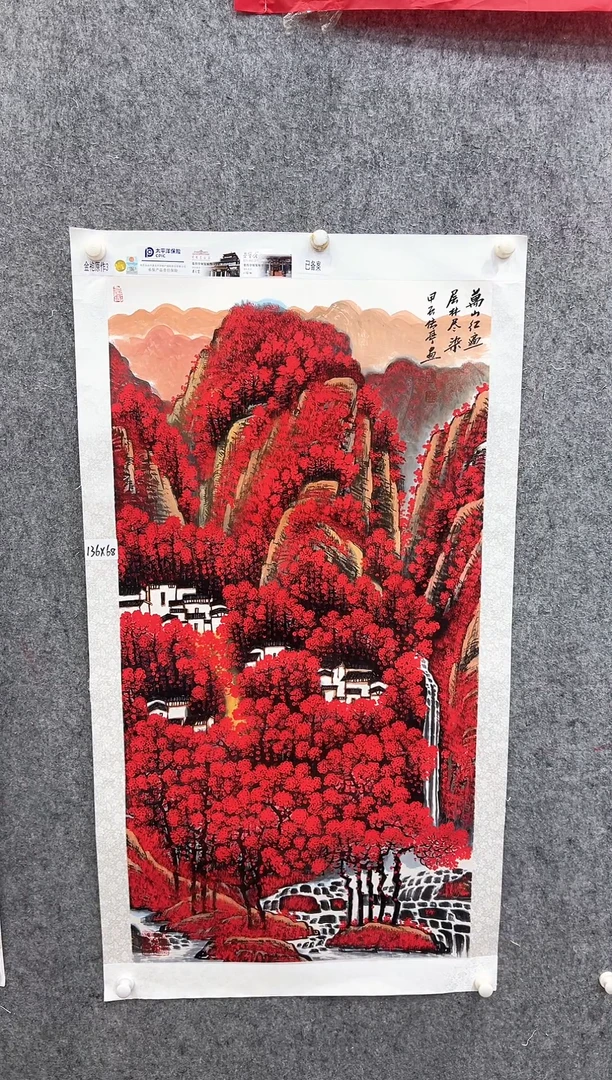 国画张传亭老师的作品3