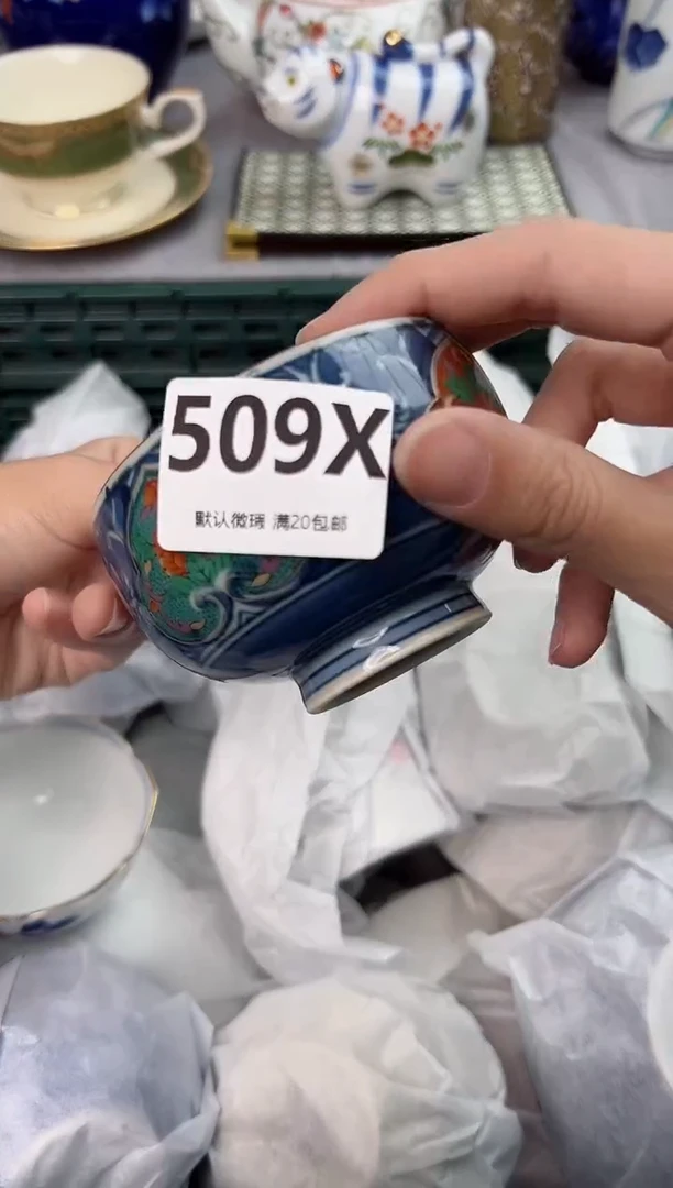 【闪购商品】碗509X瓷器瓷器瓷器瓷器