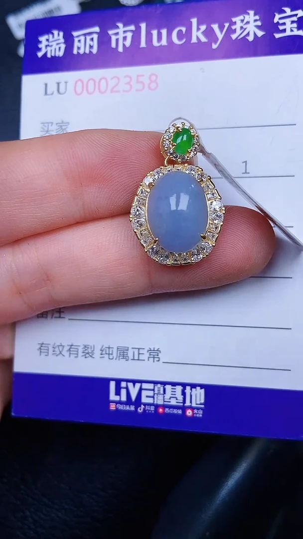 颈饰银S925镶嵌翡翠2358