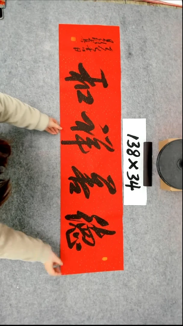 书法吕老师书法作品