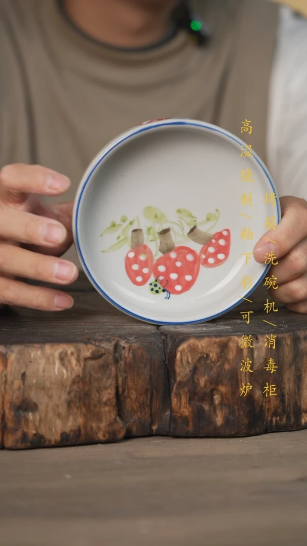 【闪购商品】瓷片景德镇高温釉下彩可微波烤箱洗碗机