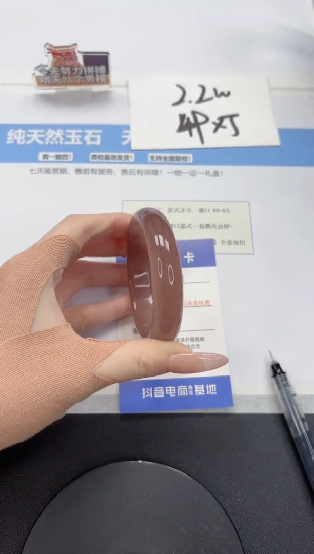 【闪购商品】石英质玉手镯未镶嵌A117-55.3