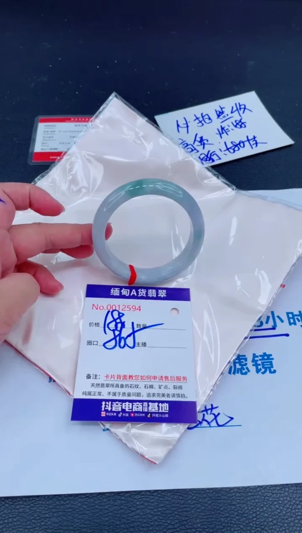 未镶嵌手镯翡翠0