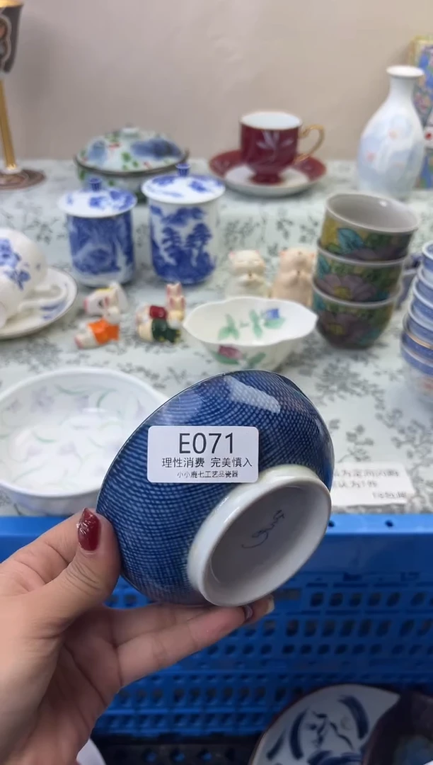 瓷茗****》071EEEEEEEEEEEE