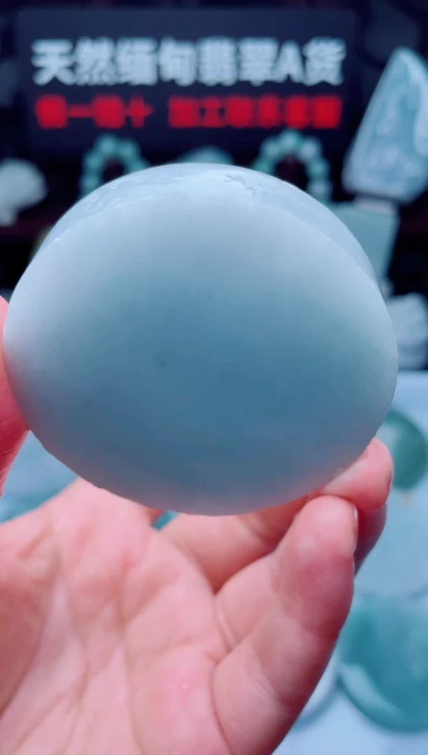 颈饰未镶嵌翡翠华2381