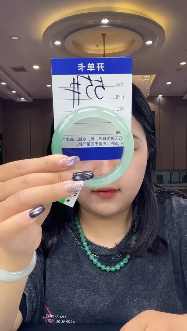 石英质玉手镯未镶嵌圈口55-56