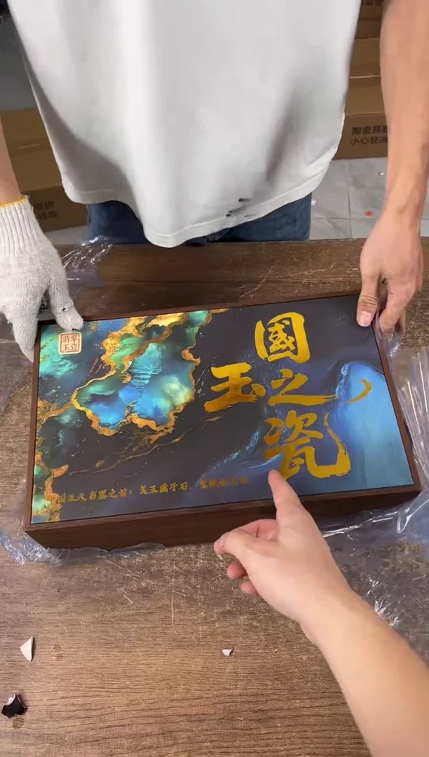 观止瓷坊清货商品链接@@YS1890