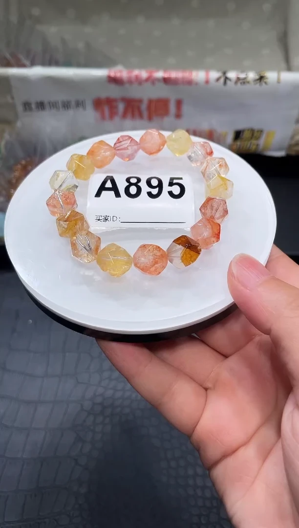 未镶嵌手链水晶A895 胶花随型 11