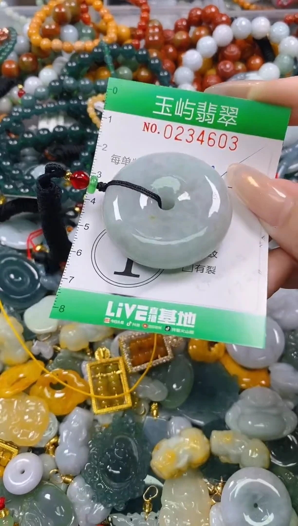 颈饰未镶嵌翡翠闪购0234603