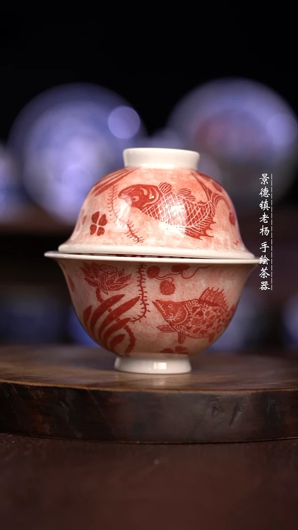 微瑕福利 现代瓷 杯子+盖碗
